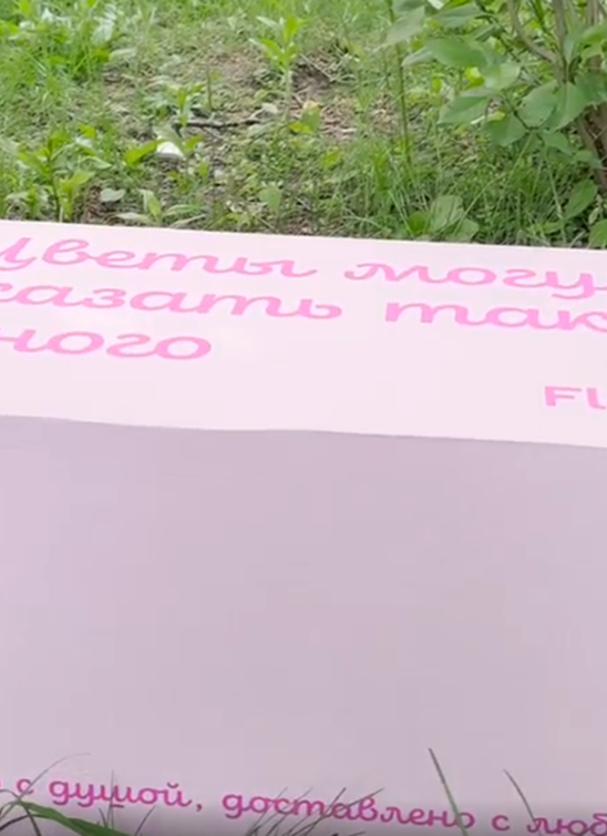 video poster