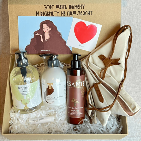 Ты — мой выбор