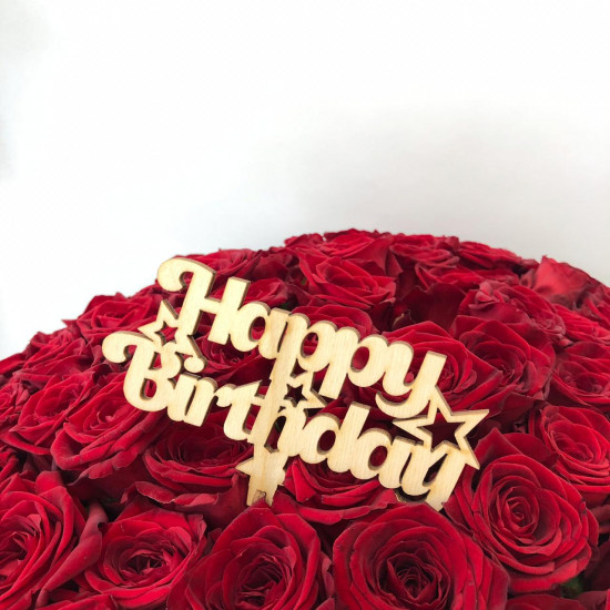 Топпер "Happy Birthday" (звезды)