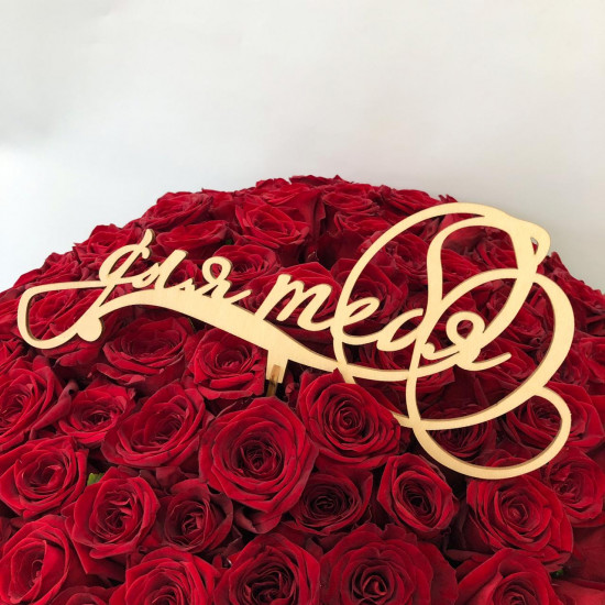 Топпер "Для тебя"