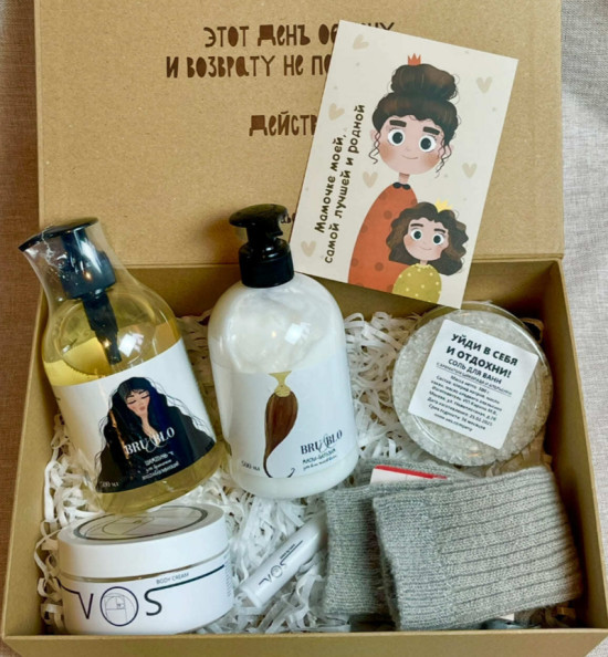 С любовью, мама