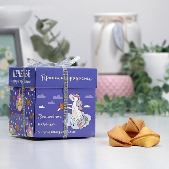Печенье с предсказаниями "Единорог" 5 шт...