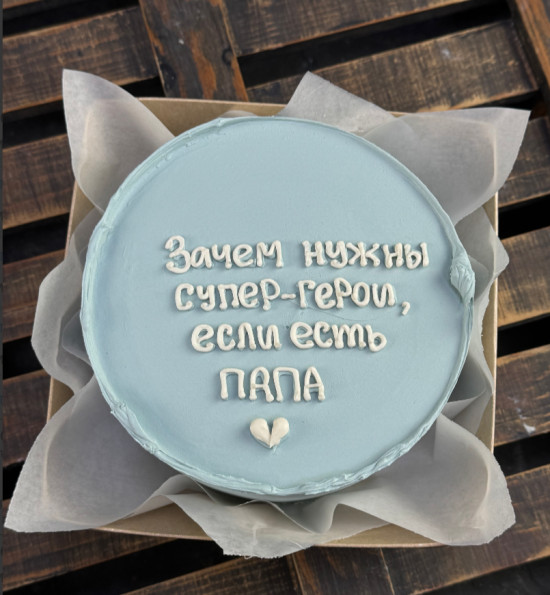 Бенто-торт "Папа герой"