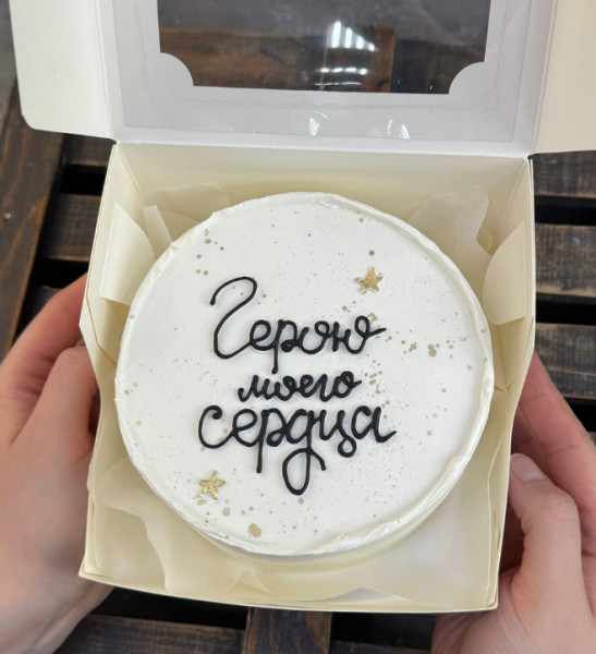 Бенто-торт "Герою моего сердца"