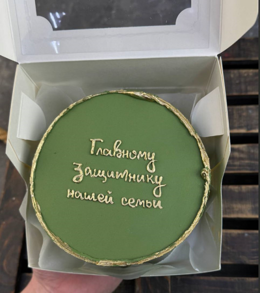 Бенто-торт "Главному защитнику"