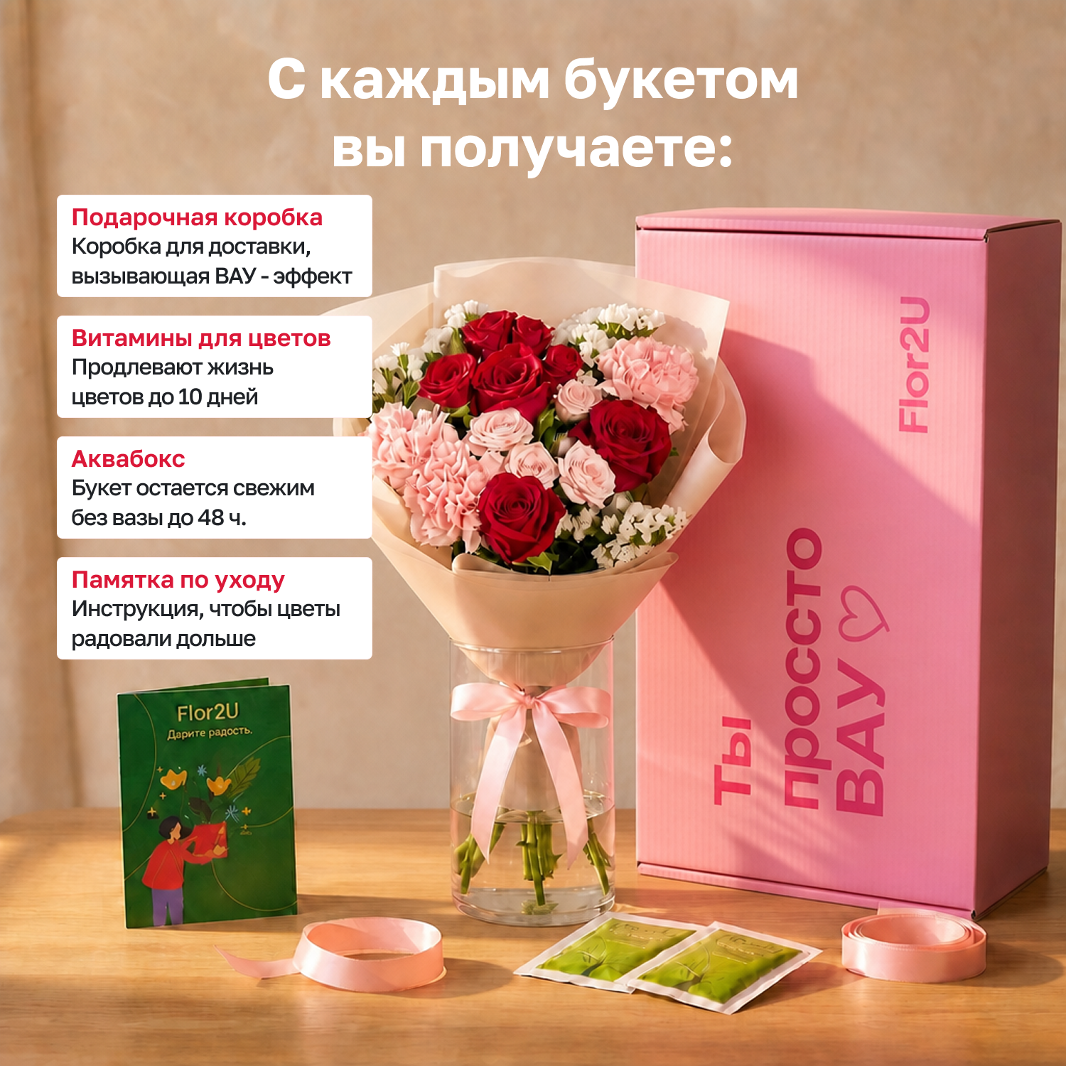 Гвоздики Букет Счастливый день