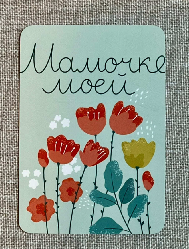 Для crm "Вкус заботы"