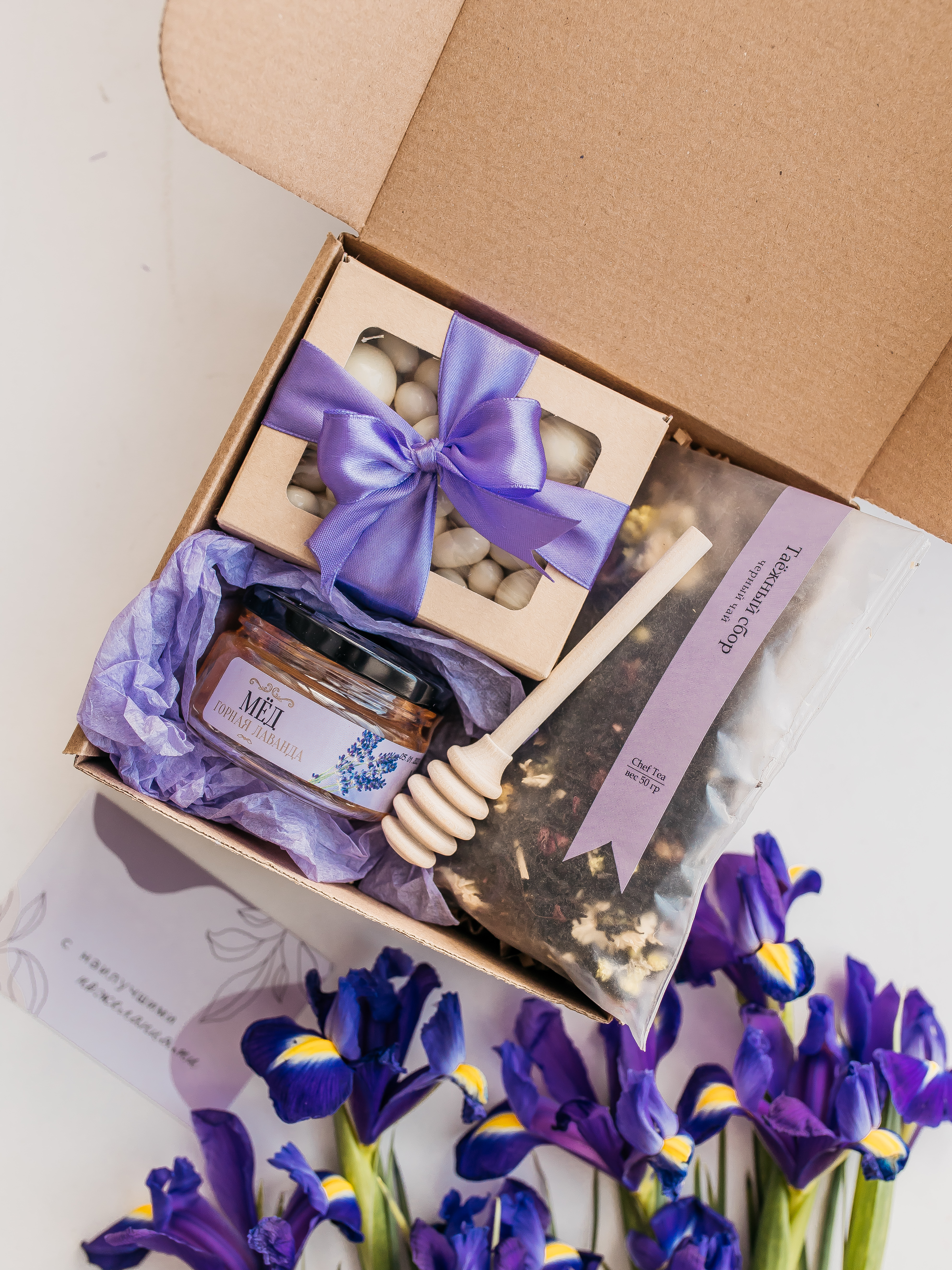 Для crm Набор Комплимент лавандовый с орехами