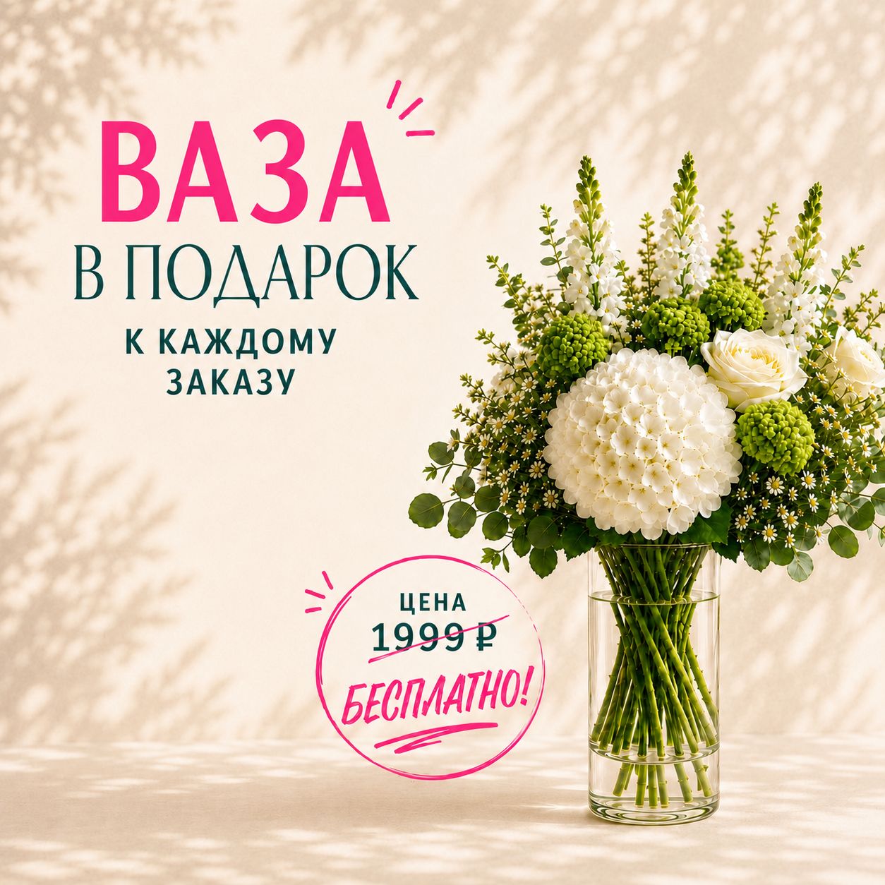 Розы Букет из 25 розовых роз (40 см)