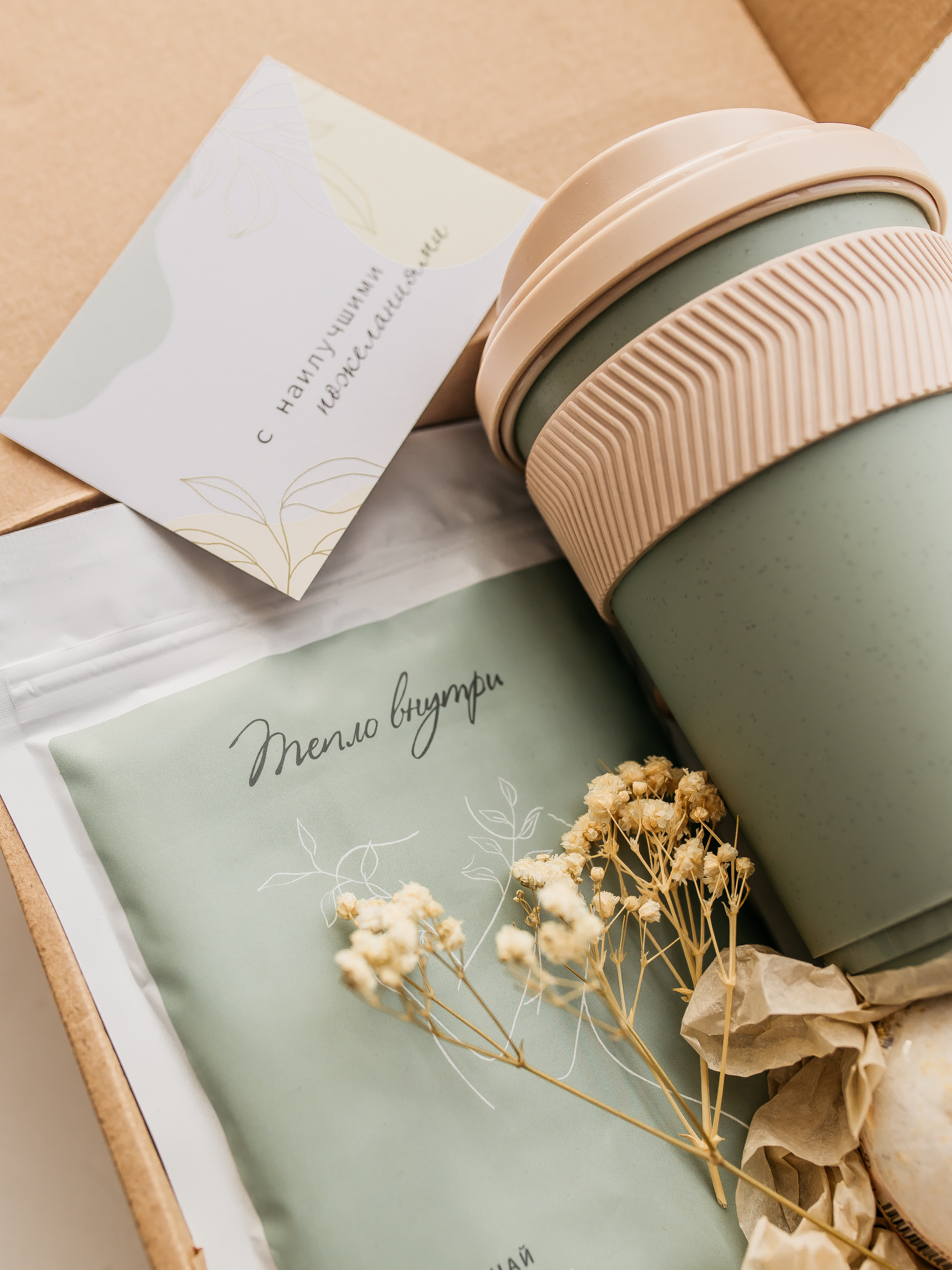 Для crm Набор Весенняя симфония