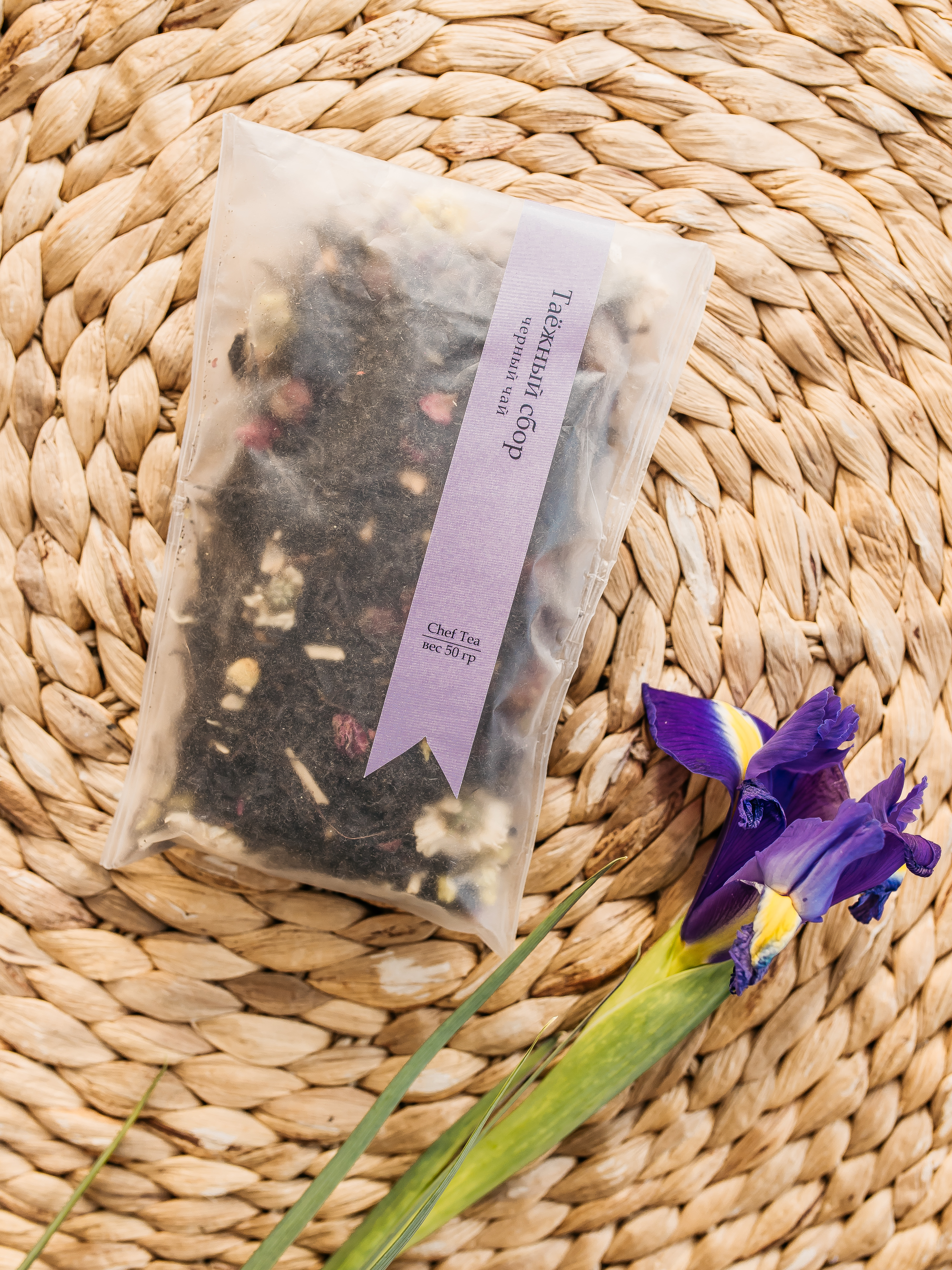 Для crm Набор Лавандовое облако