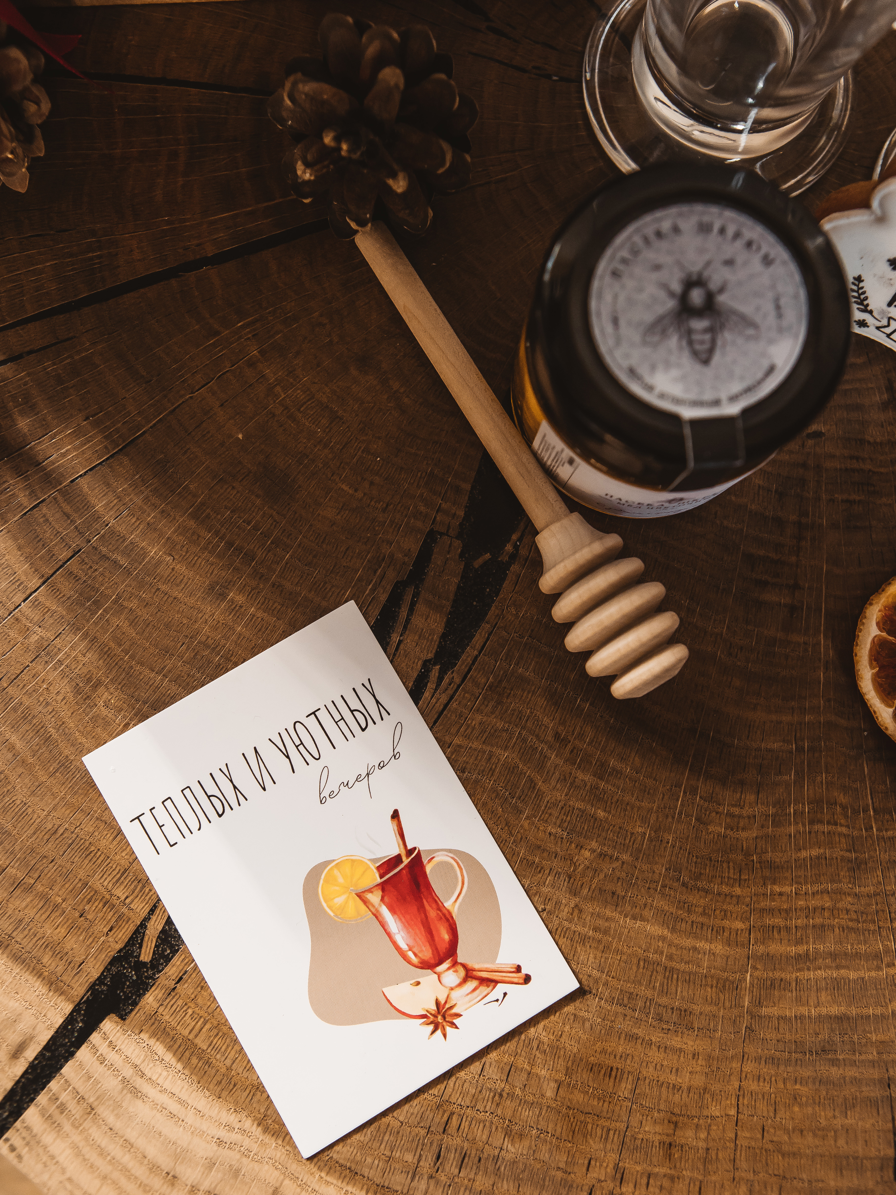 Для crm Набор Глинтвейн и 2 бокала