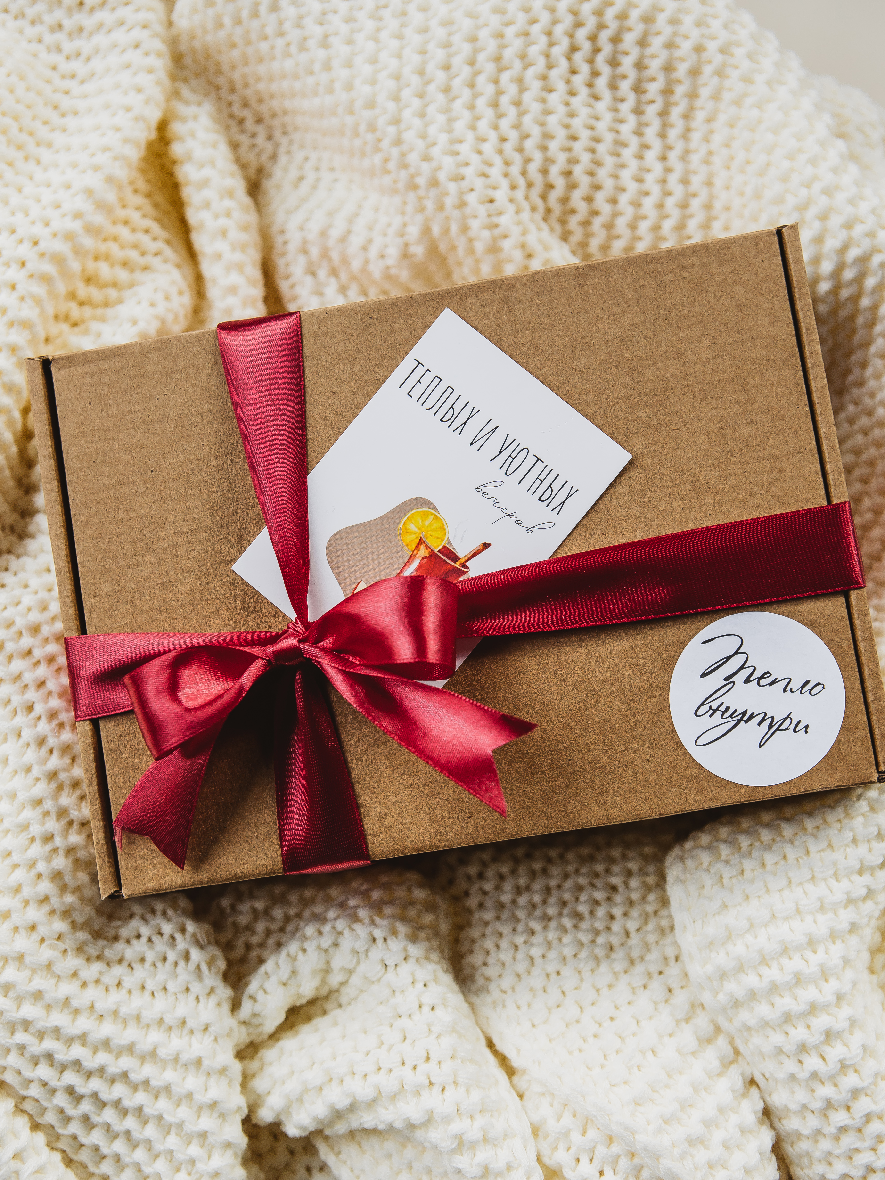 Для crm Набор Глинтвейн и 2 бокала