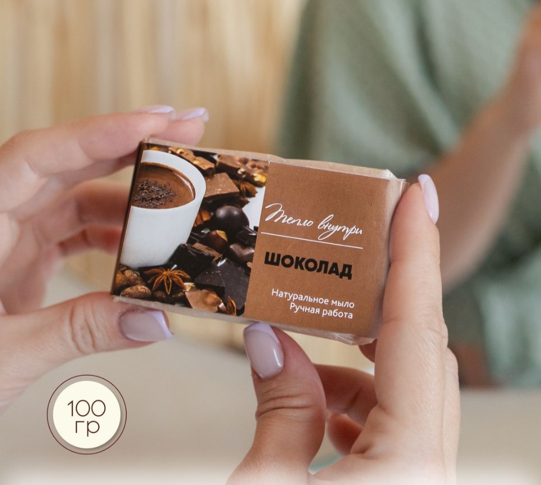 Для crm Набор Мини spa кофе и шоколад