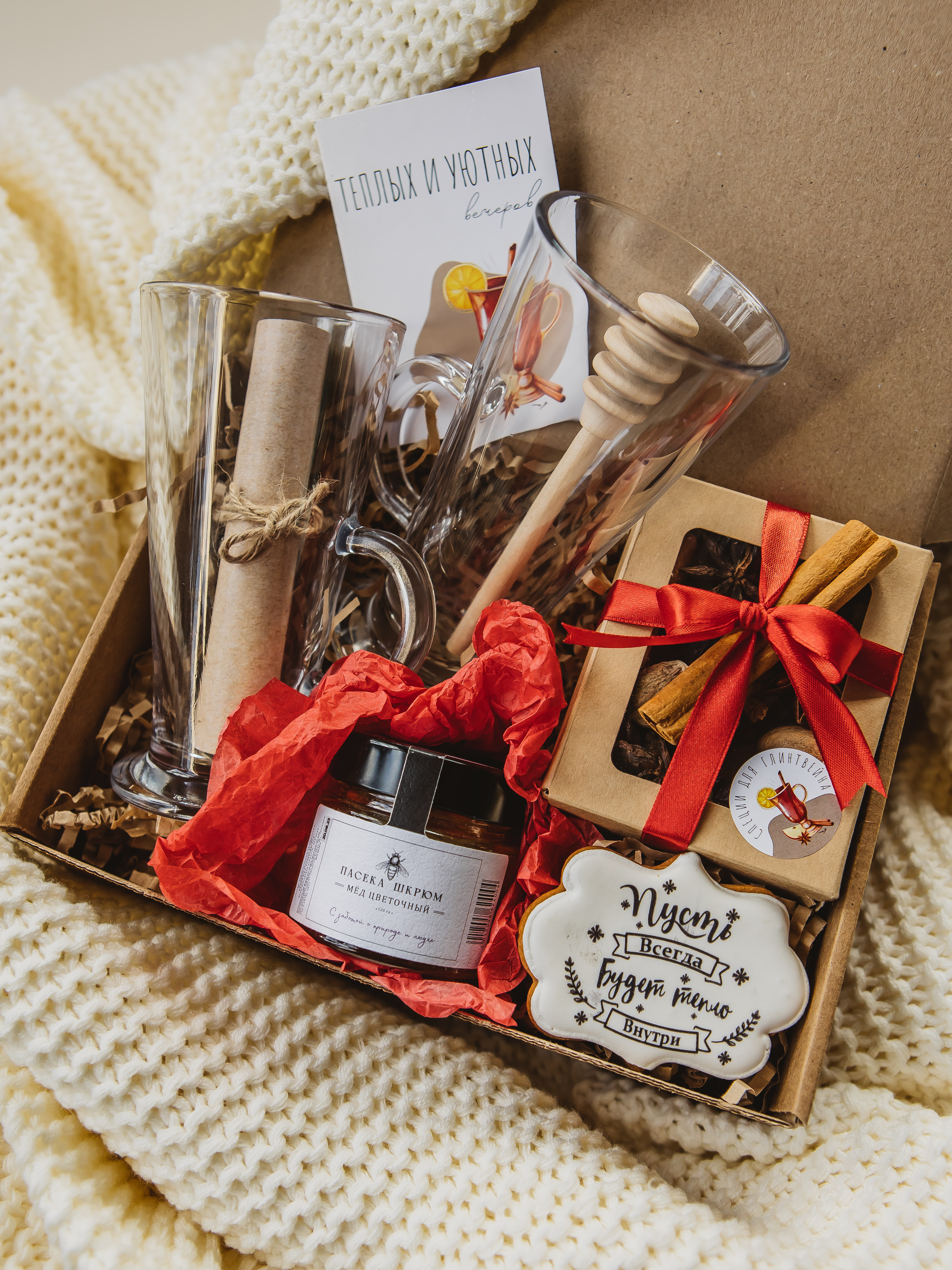 Для crm Набор Глинтвейн и 2 бокала