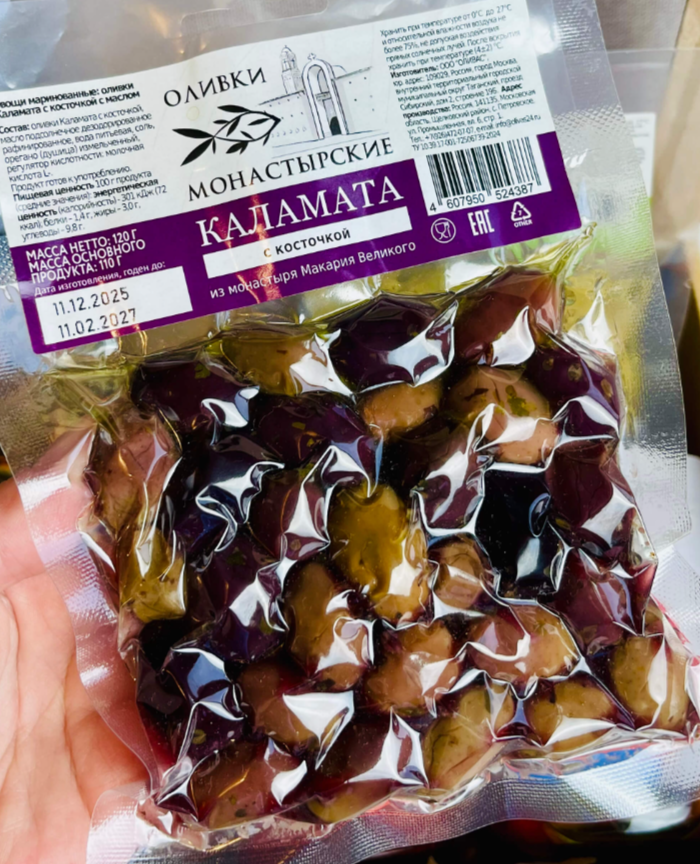 Для crm Подарочный набор "Фантастическому мужчине"