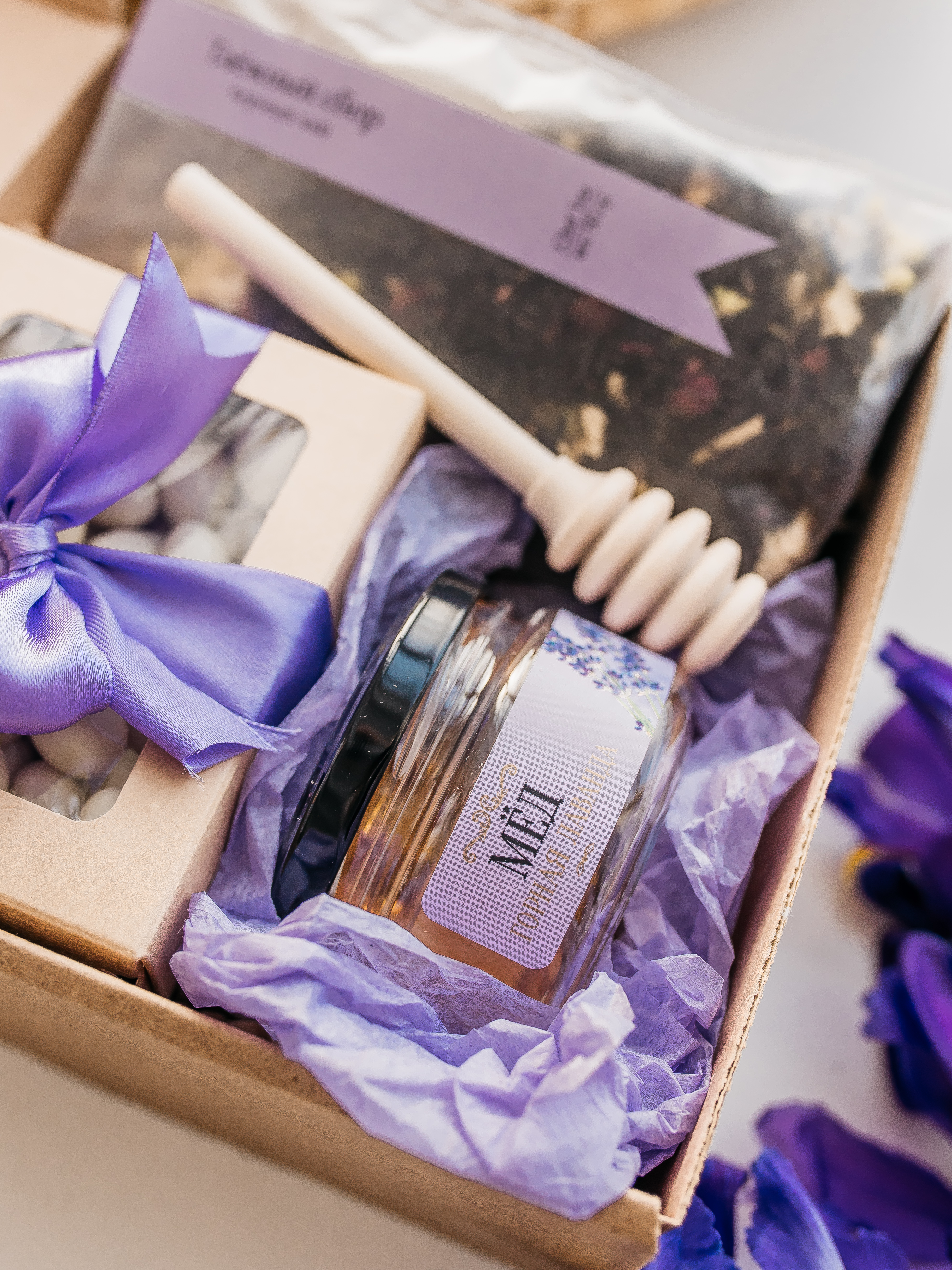 Для crm Набор Комплимент лавандовый с орехами