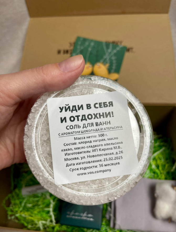 Для crm "Пусть все твои мечты исполняются"