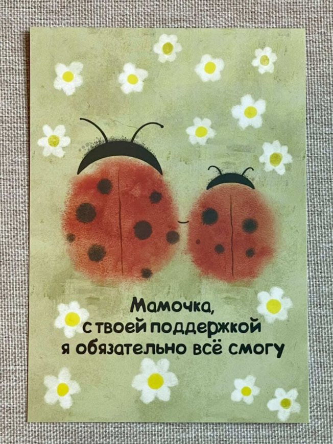 Для crm Нежность, которой хочу тебя укутать