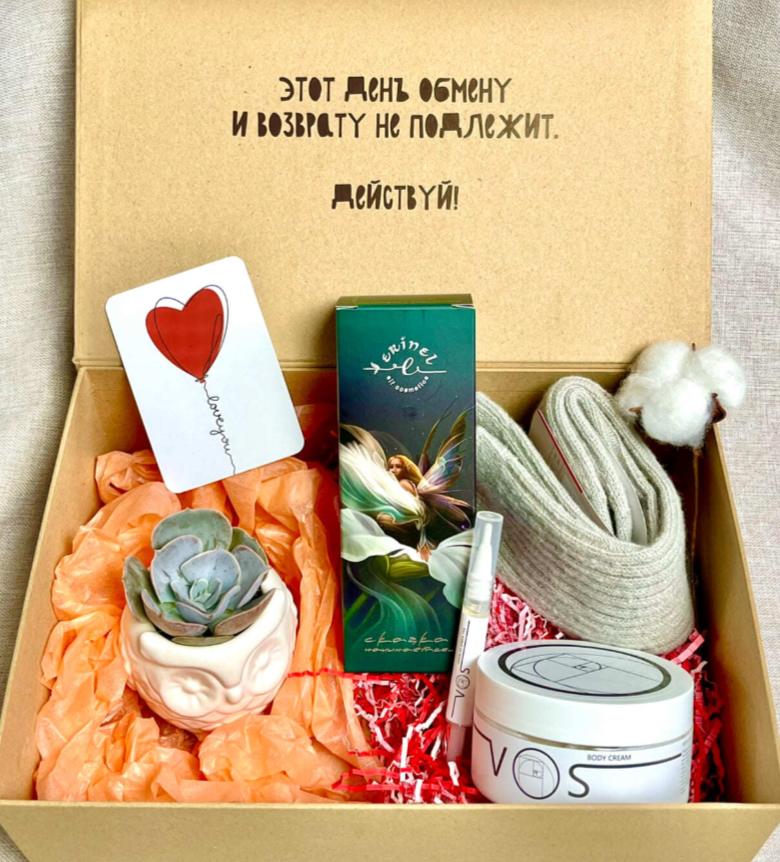 Для crm Совы хранят мечты