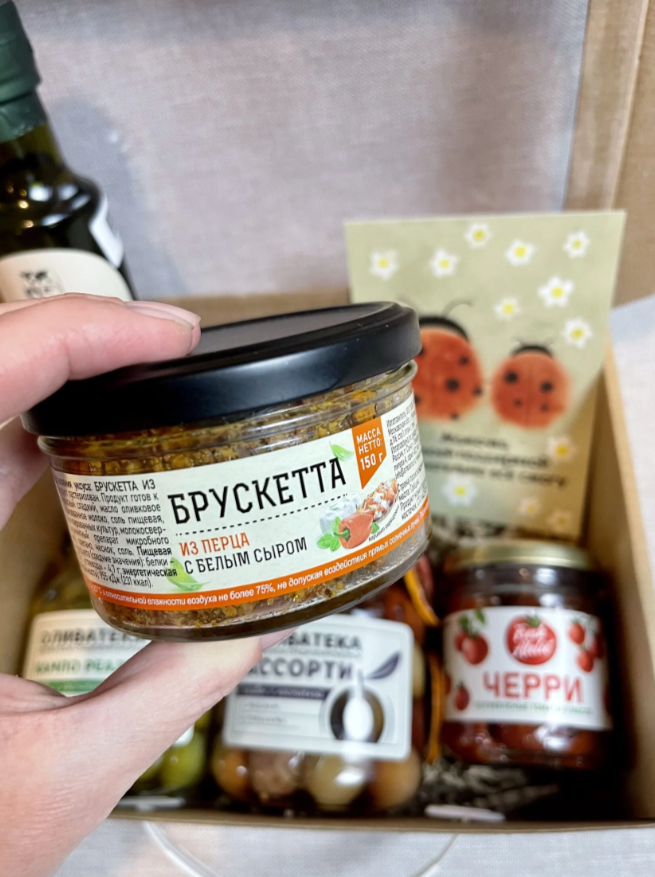 Для crm "Вкус солнечной любви"