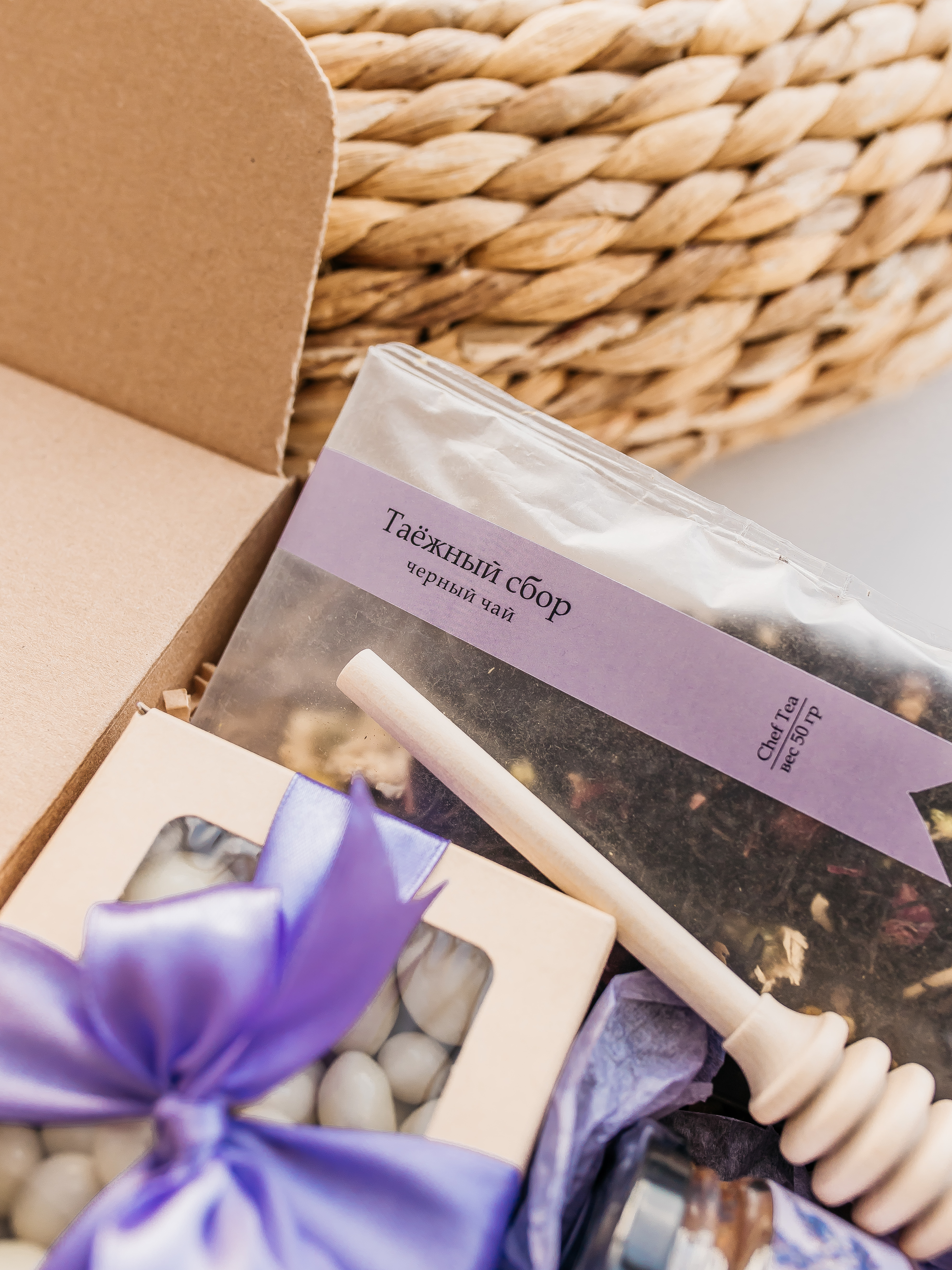 Для crm Набор Комплимент лавандовый с орехами