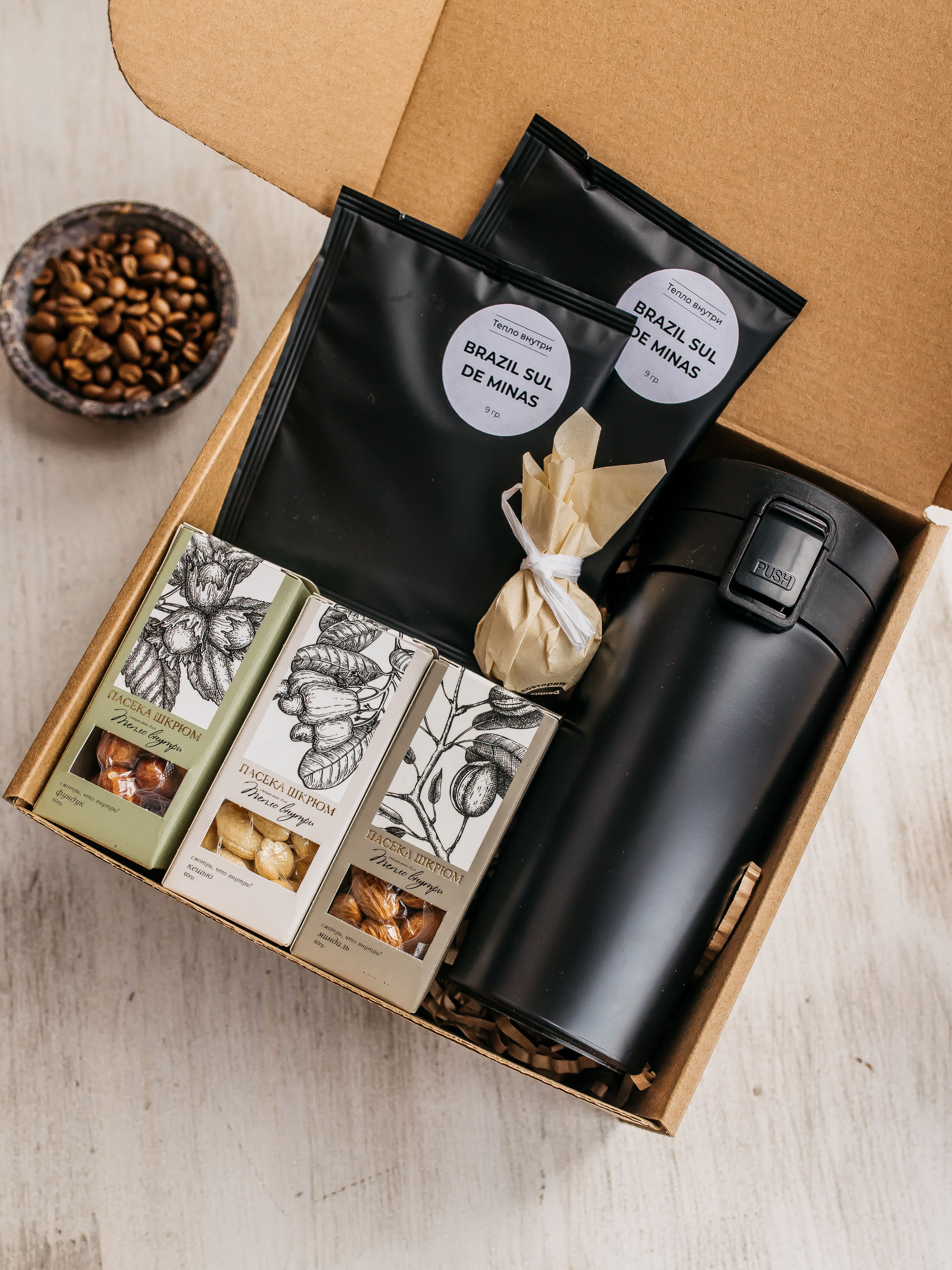 Для crm Набор Кофе и орехи