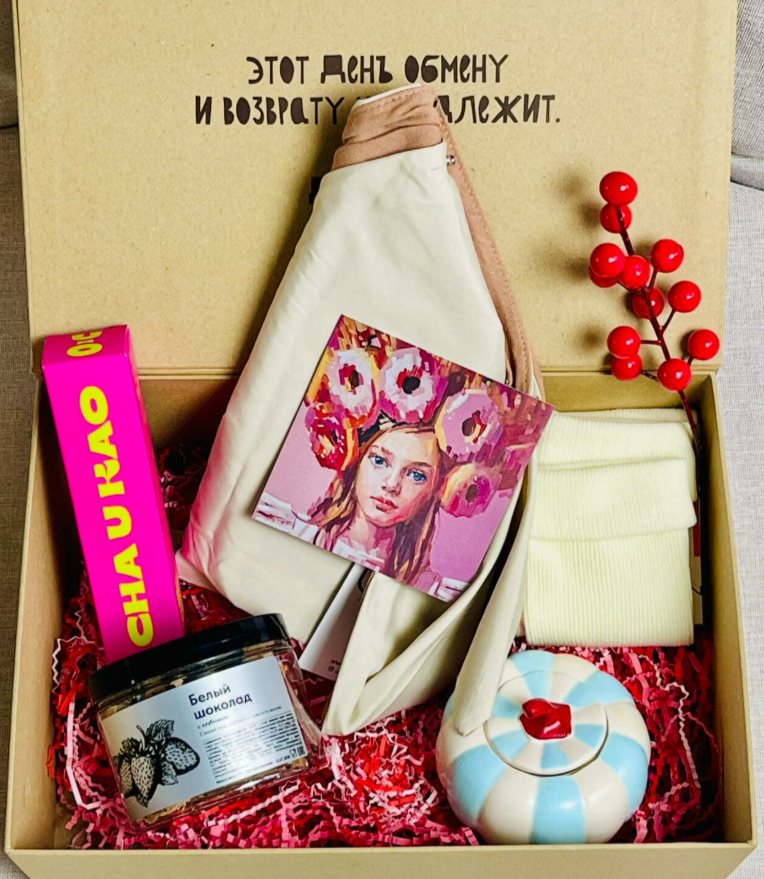 Для crm Путешествие в Париж