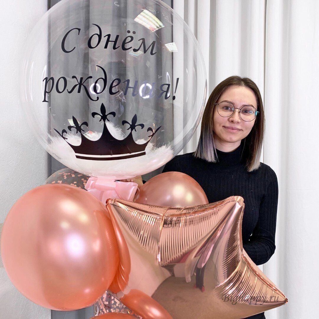 Для crm Коробка-сюрприз с шариками "Открой меня!»