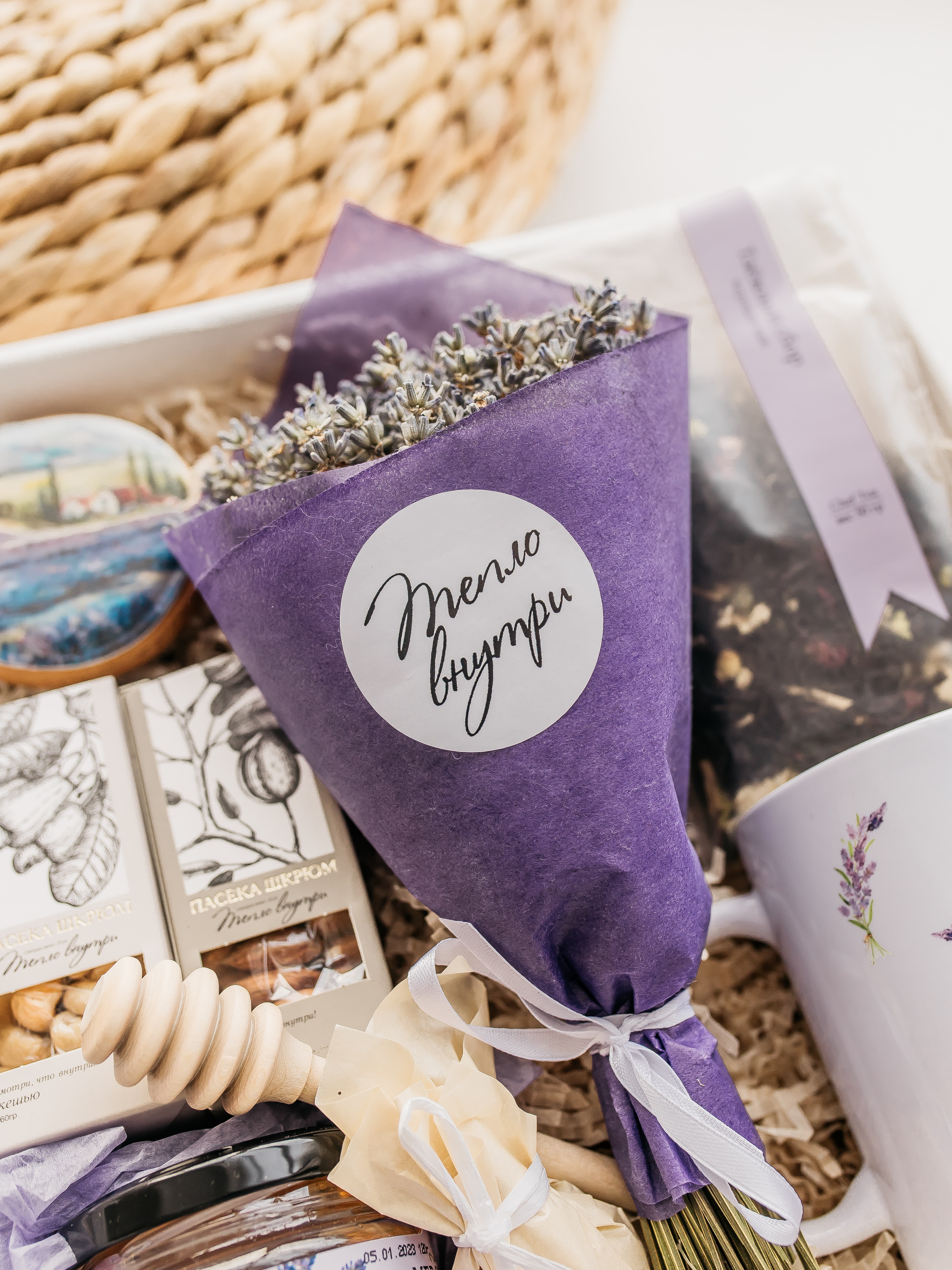 Для crm Набор Лавандовое облако