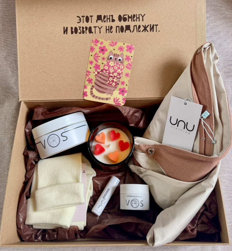 Для crm Уютный согревающий осенний бьюти-бокс