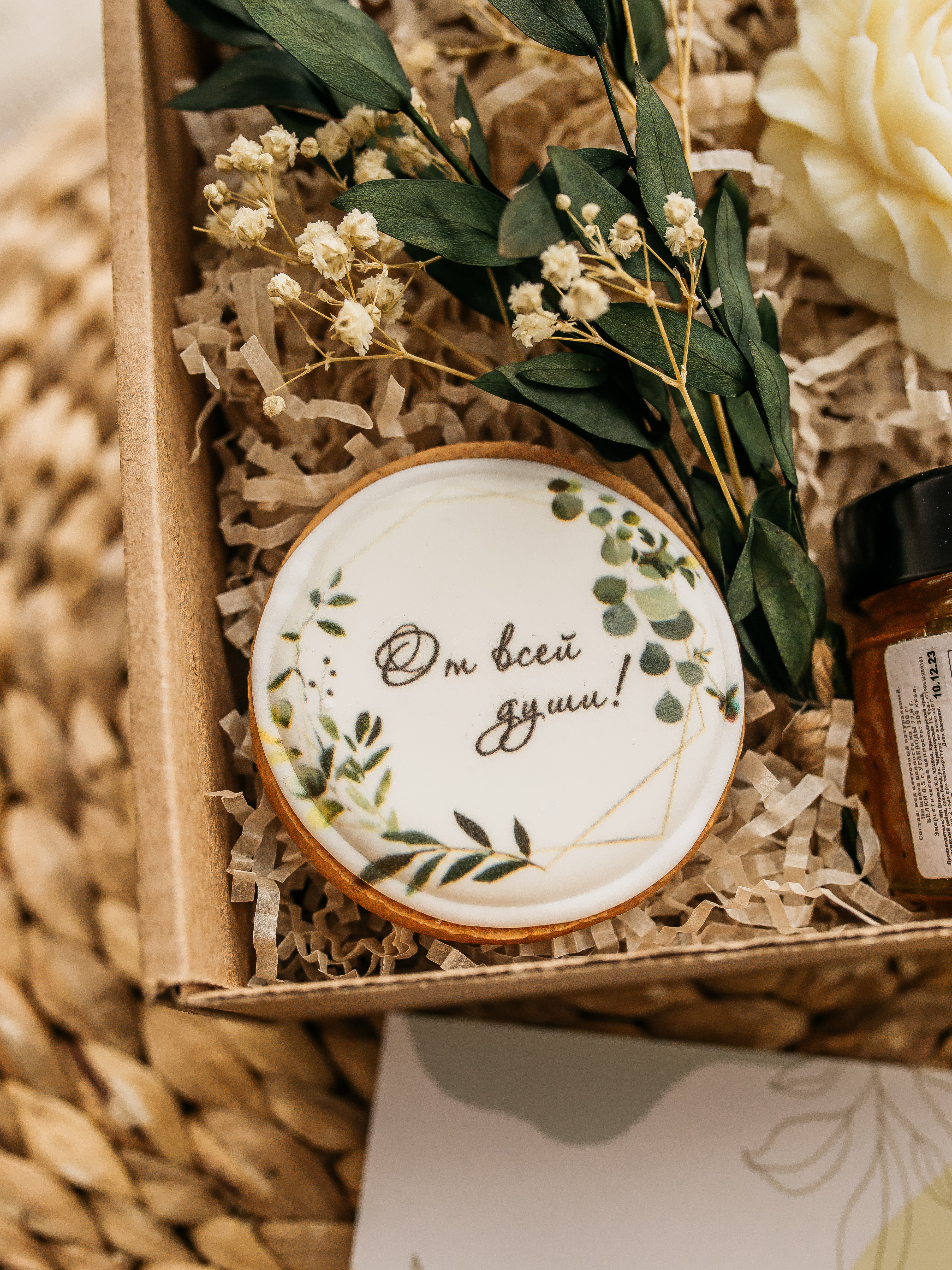 Для crm Самый красивый набор с чаем