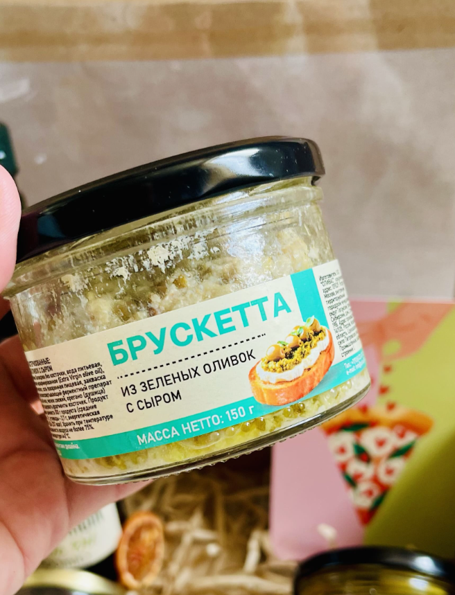 Для crm "Вкус Италии"