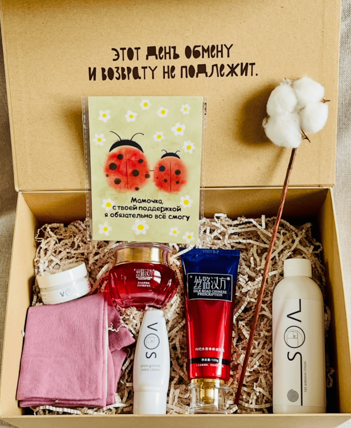 Для crm Подарочный набор для мамы "Нежность и забота"