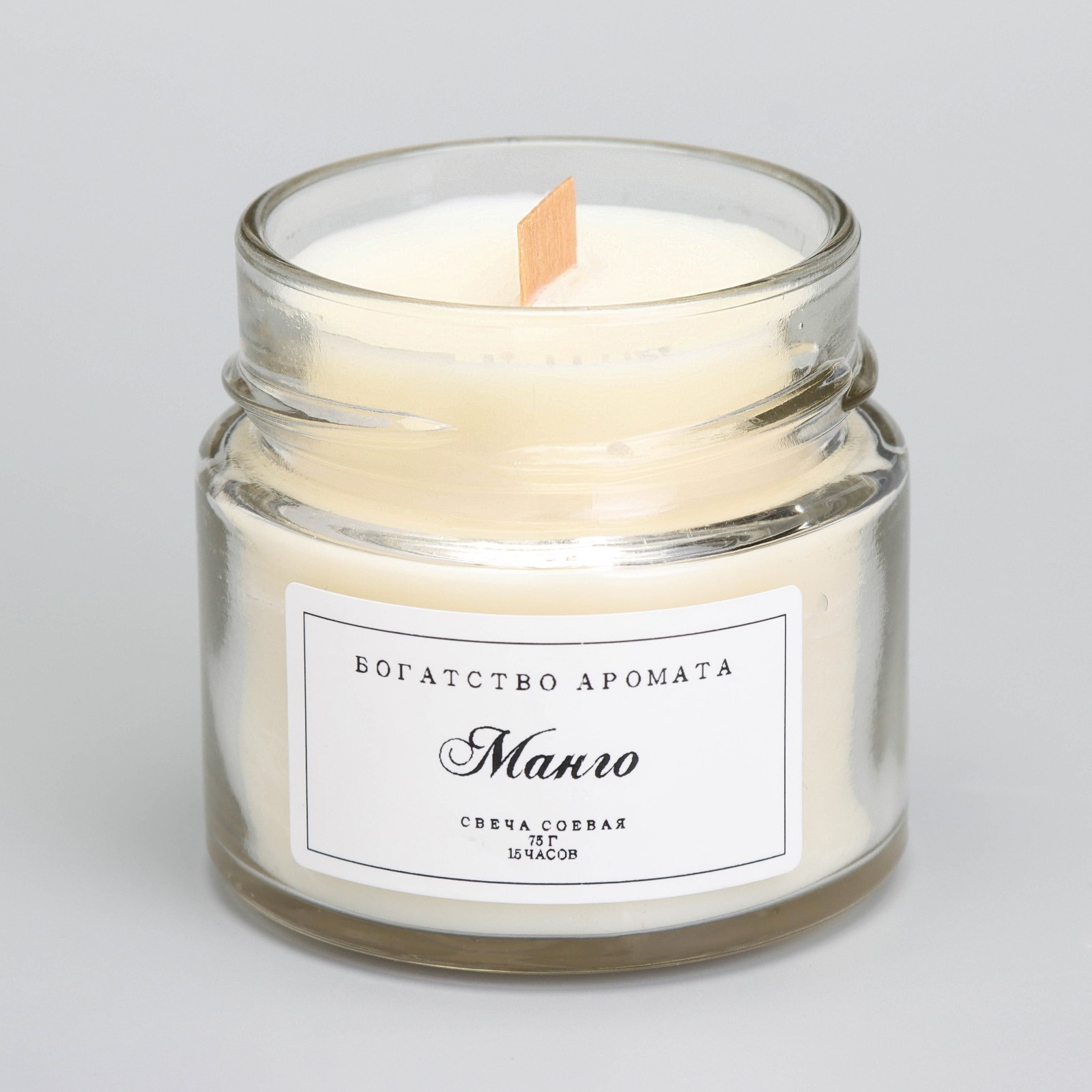 Красота и здоровье Свеча из соевого воска в банке 75 гр. (манго)
