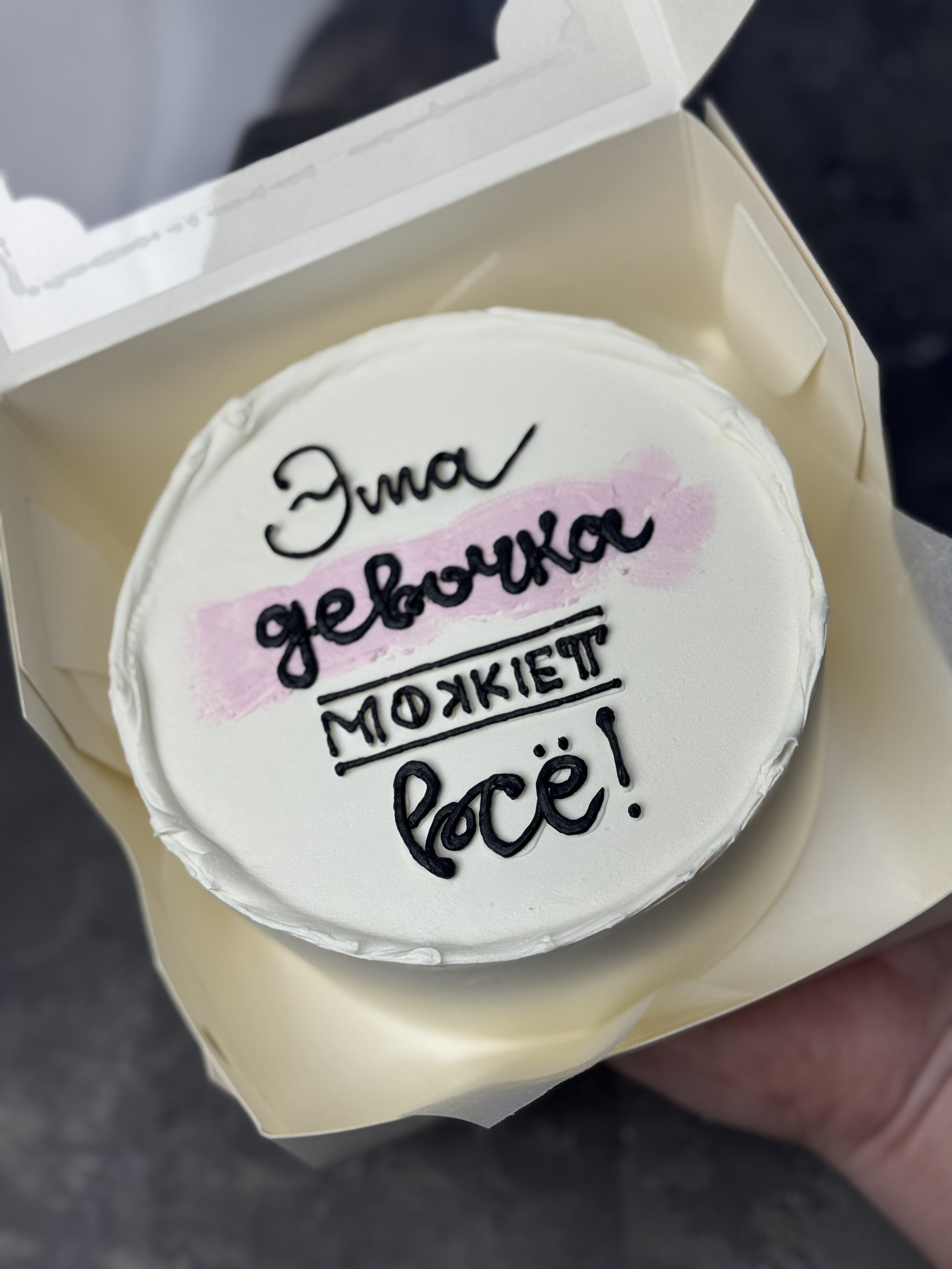 Для crm Бенто-торт "Девочка может всё"