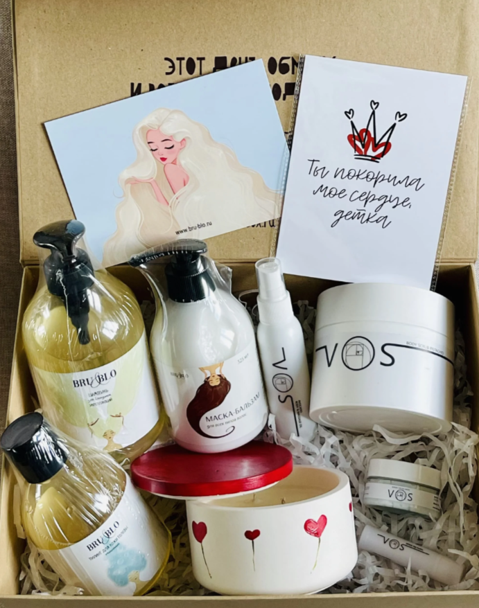 Для crm Зимний СПА-набор "Праздник для тебя"