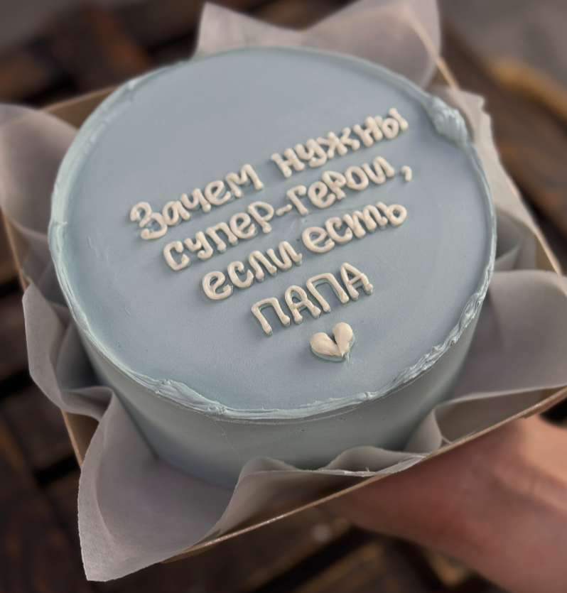 Для crm Бенто-торт "Папа герой"