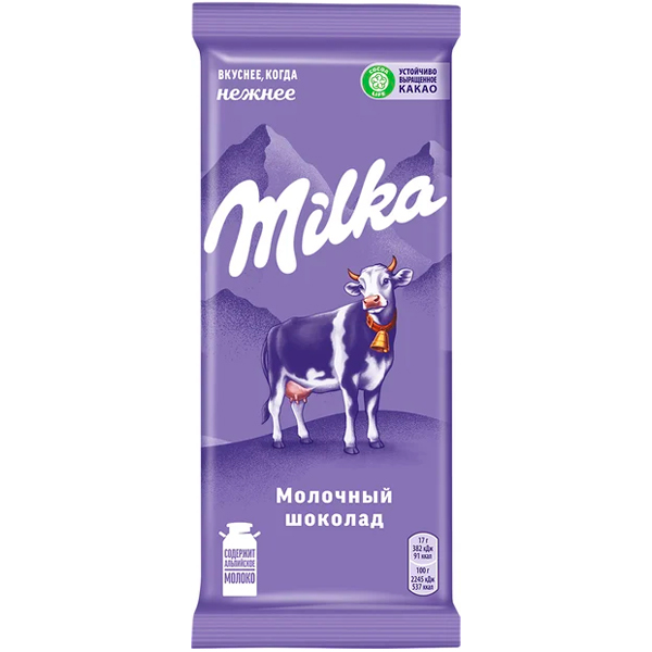Шоколад Милка молочный 85гр шоколад love is молочный с фундуком и изюмом 85гр