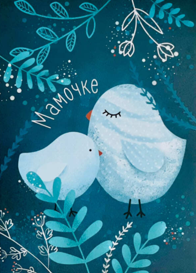 Для crm Мамино сияние