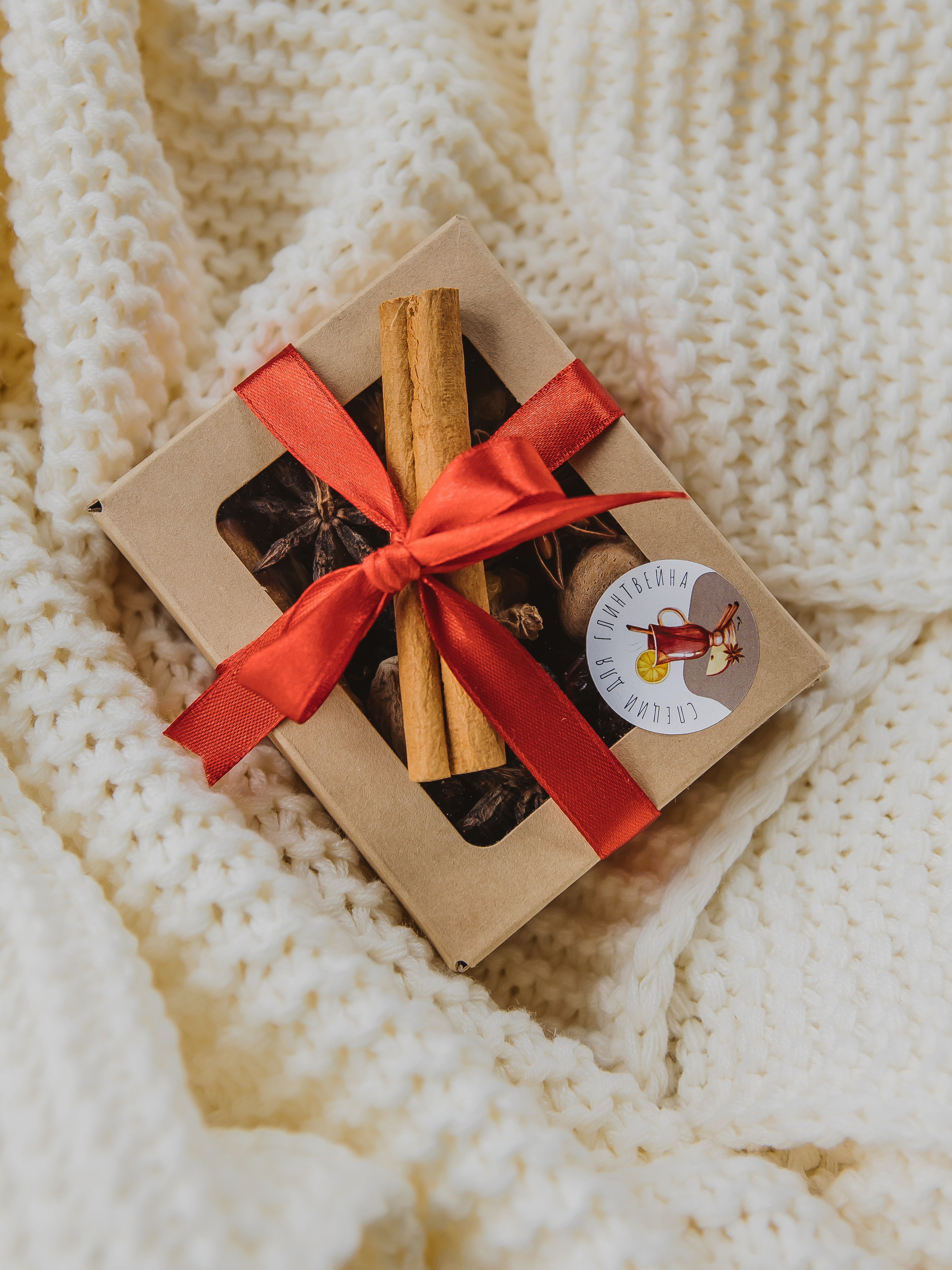 Для crm Набор Глинтвейн и 2 бокала