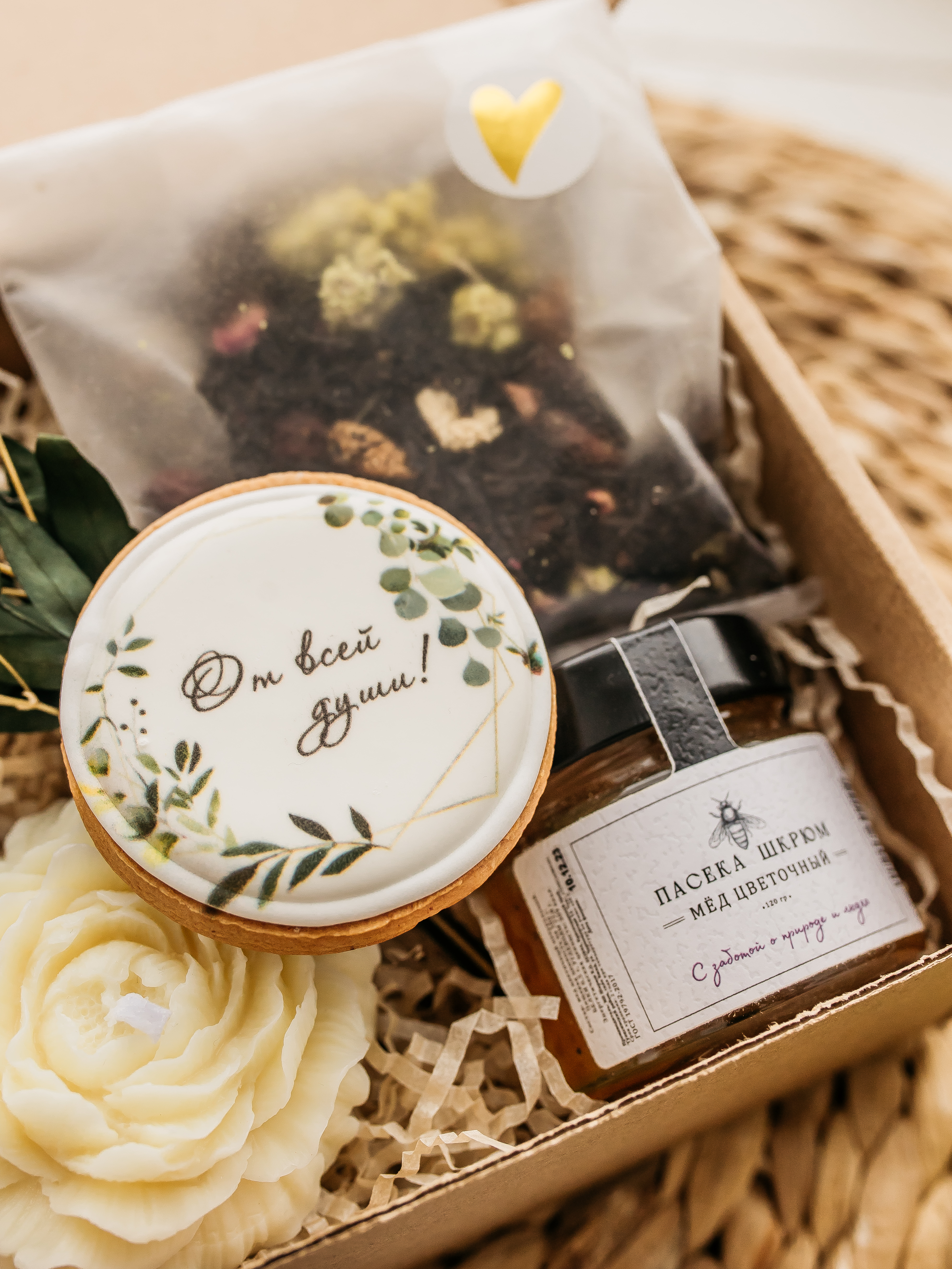 Для crm Самый красивый набор с чаем