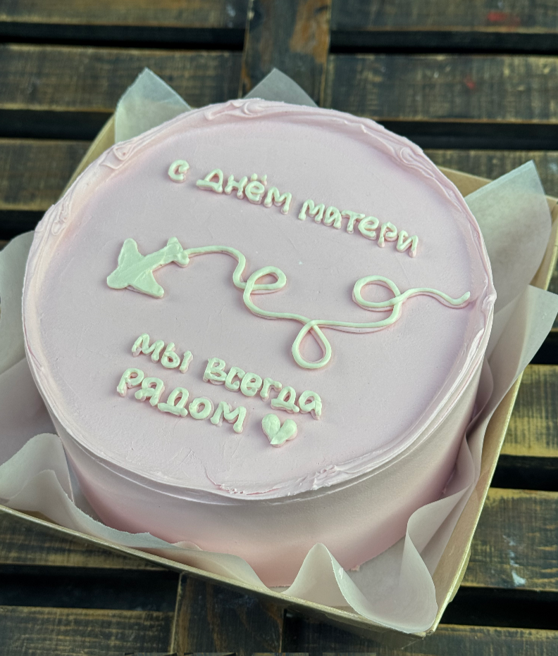 Для crm Бенто-торт "Маме"