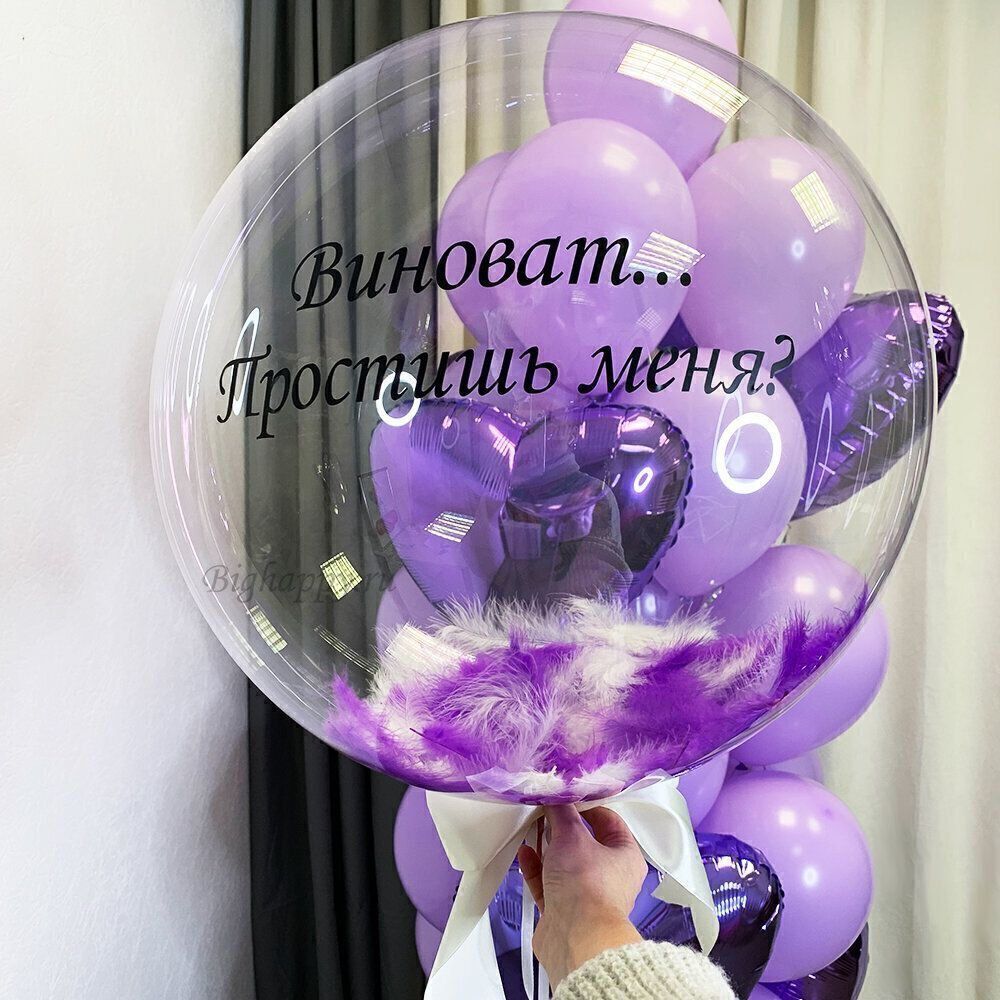 Для crm Шар баблс с перьями и Вашей надписью