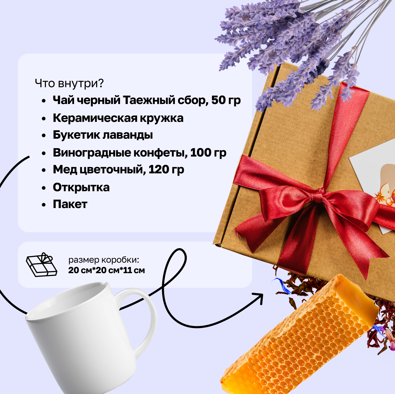 Для crm Набор Любимой маме