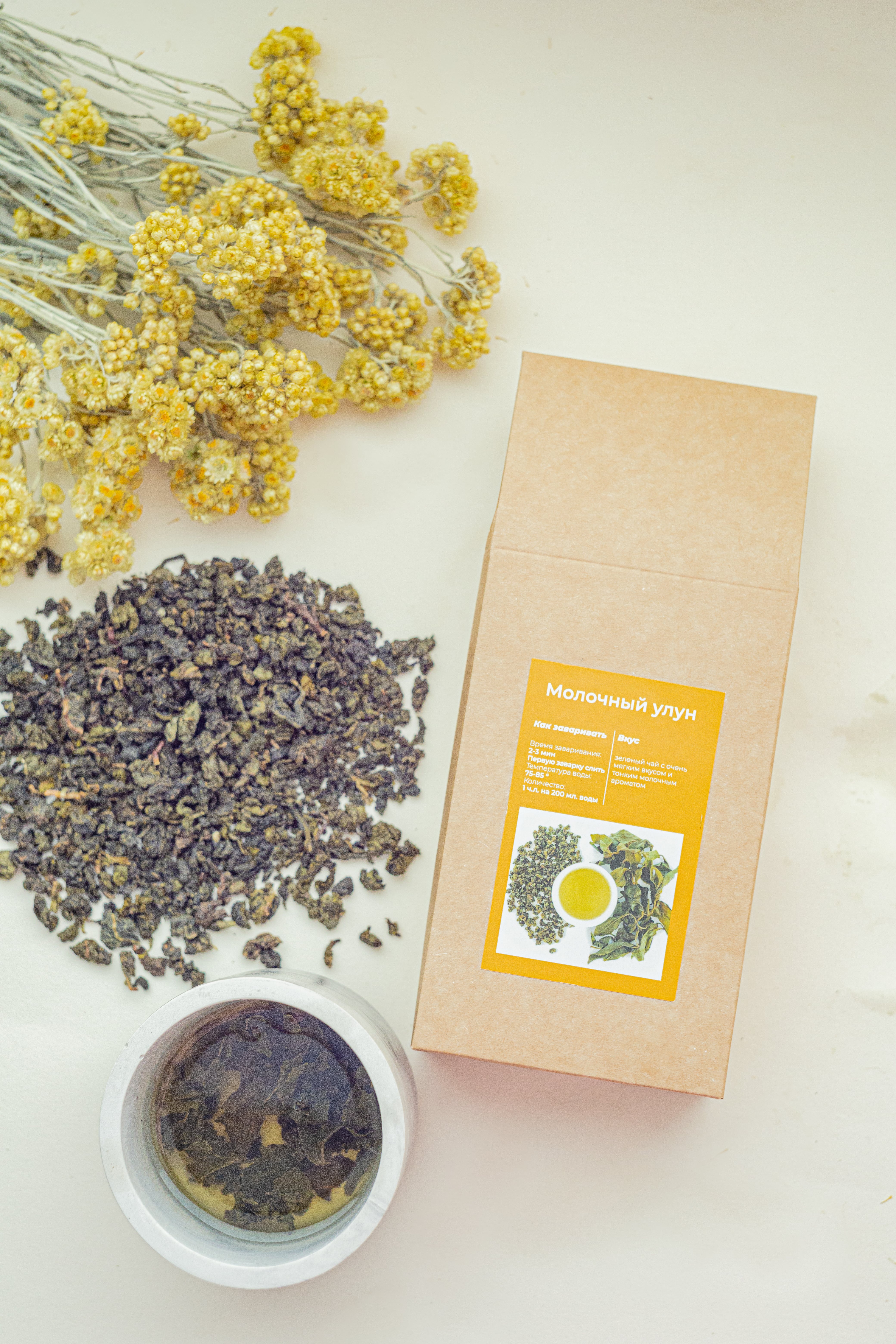 Для crm Набор Иммортель с чаем