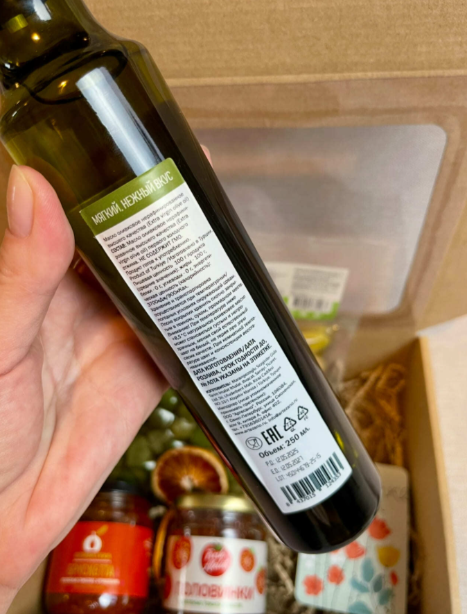 Для crm "Вкус заботы"