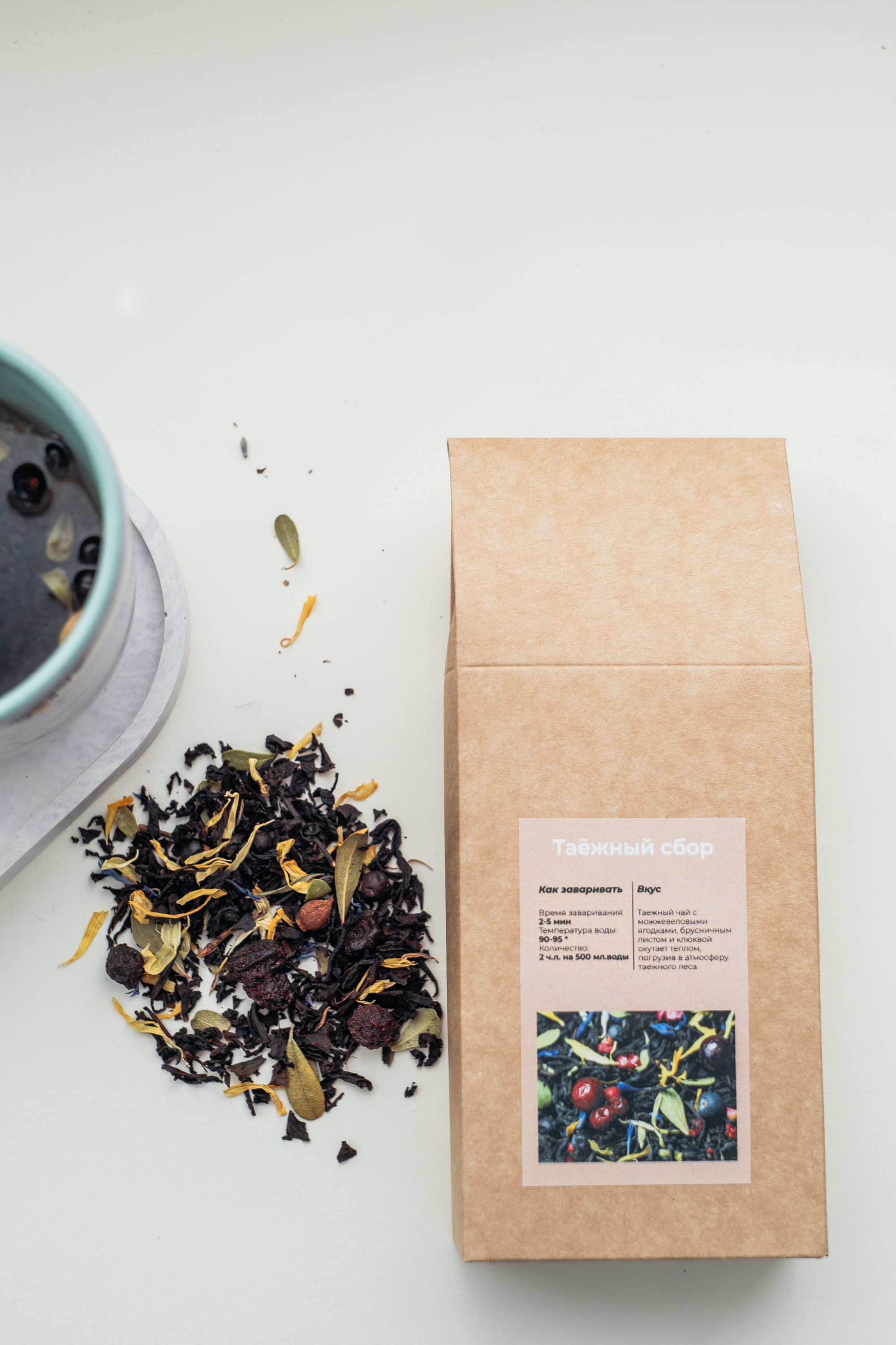 Для crm Набор Лавандовое трио с чаем