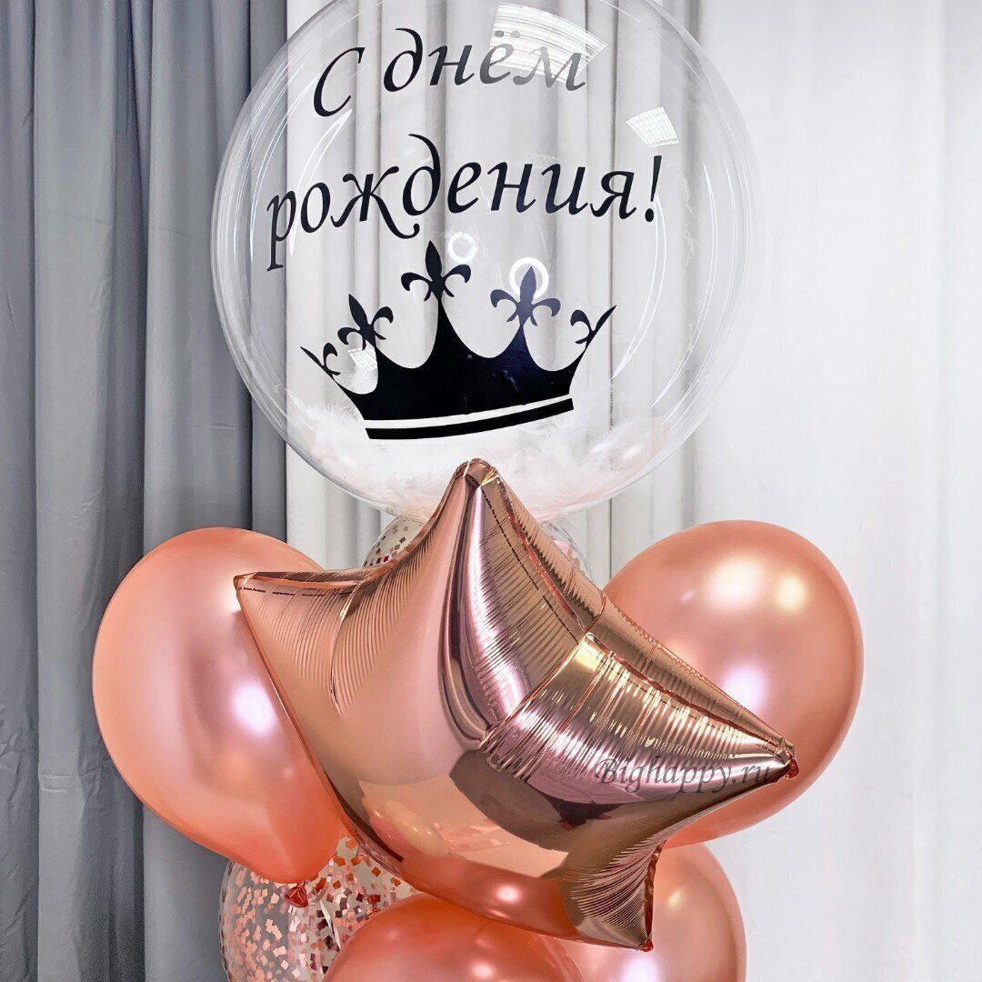 Для crm Коробка-сюрприз с шариками "Открой меня!»