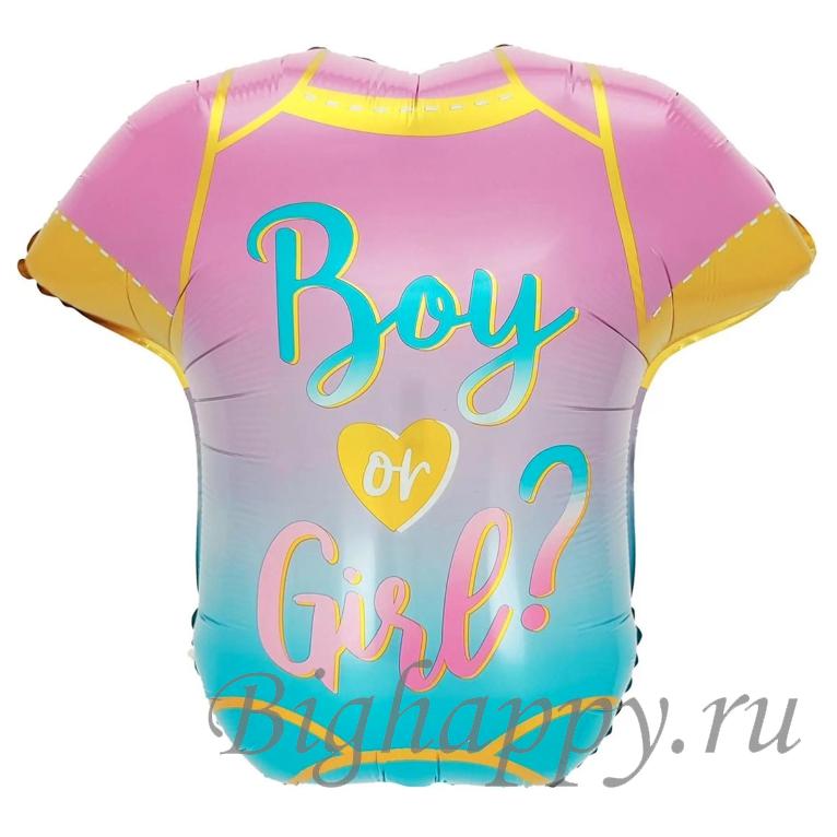 Для crm Шар на определение пола "Гендер пати - мальчик или девочка"